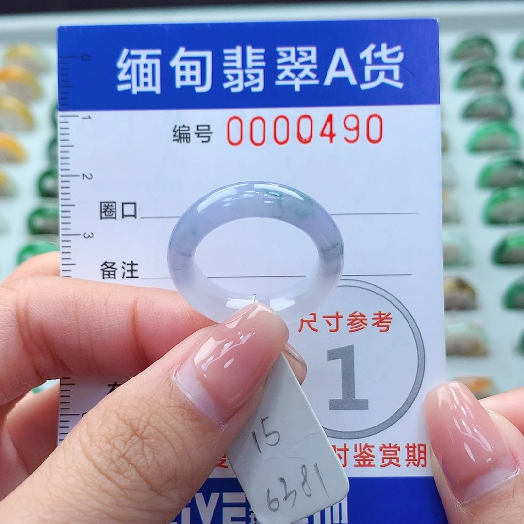 未镶嵌戒指翡翠15号