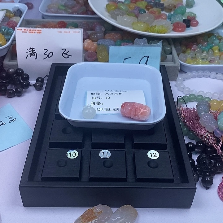 玛瑙/玉髓车挂未镶嵌八**福