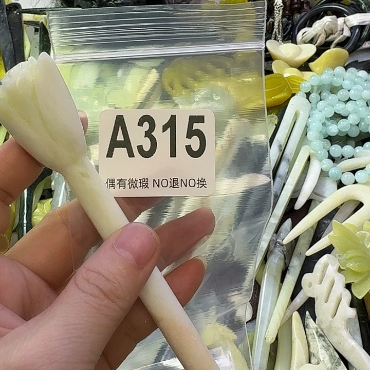 方***界蛇纹石玉合金发饰