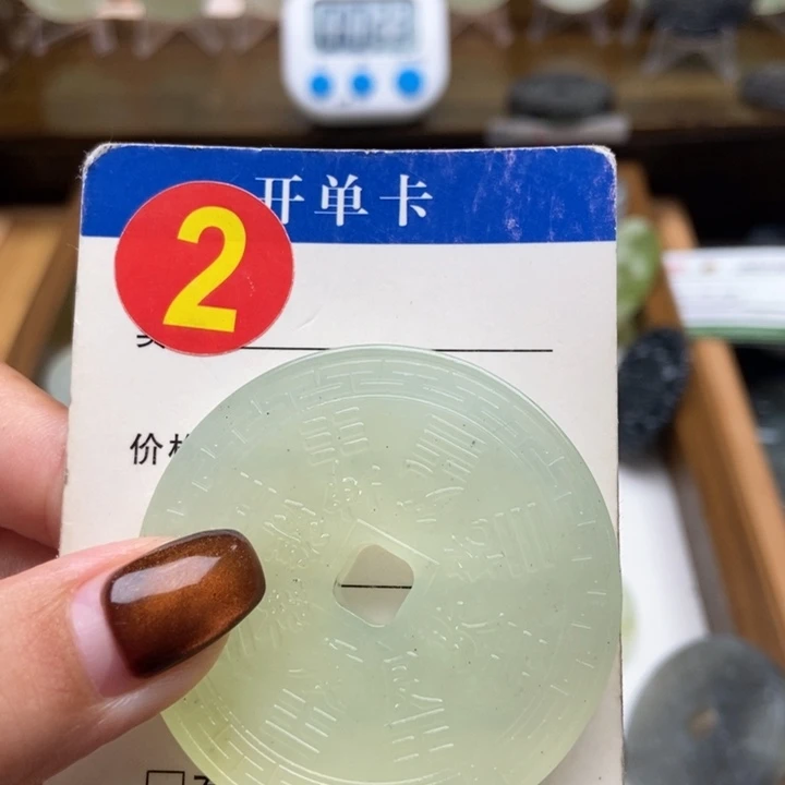 未镶嵌蛇纹石玉挂件魏**迷