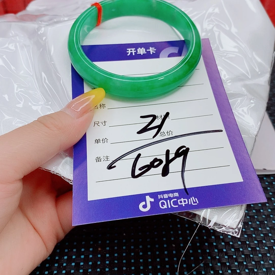 翡翠手镯（圆镯）未镶嵌翡翠