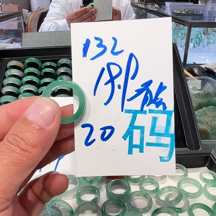 岁***8石英质玉未镶嵌戒围