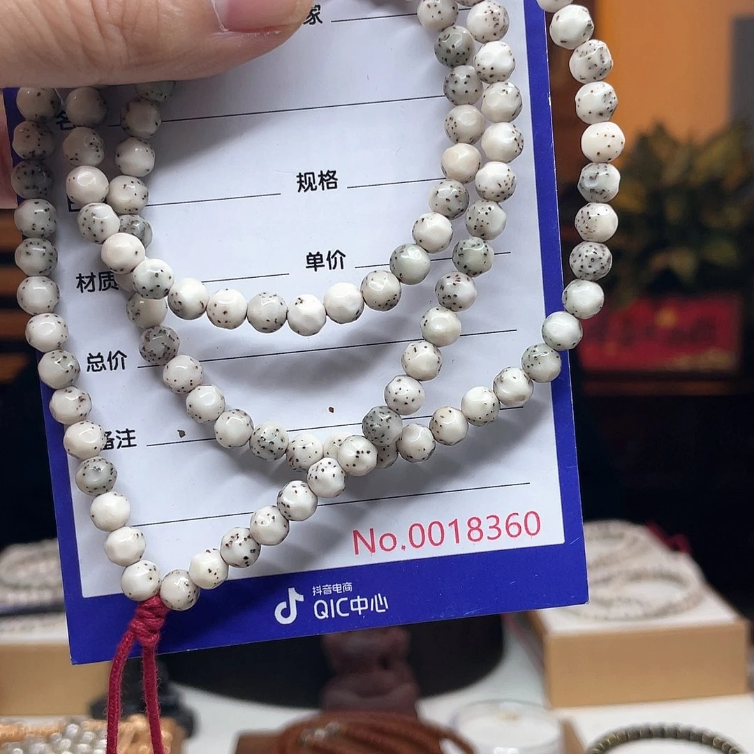 星月菩提吊坠星月