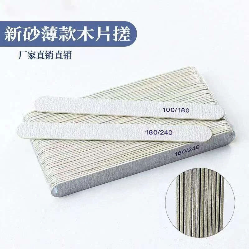 美甲砂条超薄修形指甲锉条打磨条双面木质硬款修真甲搓条美甲专用