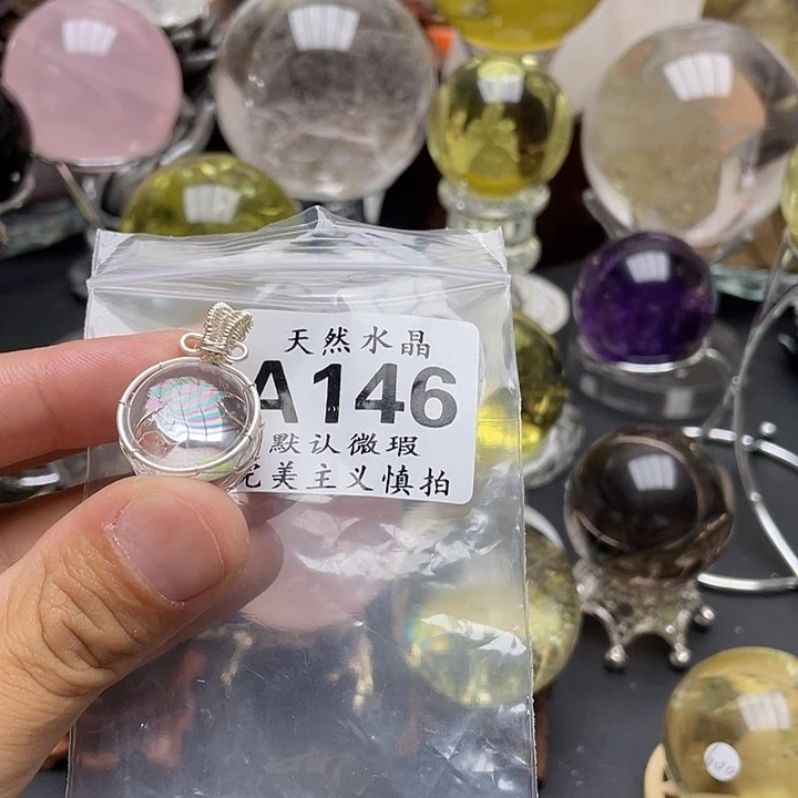 天然水晶未镶嵌水晶