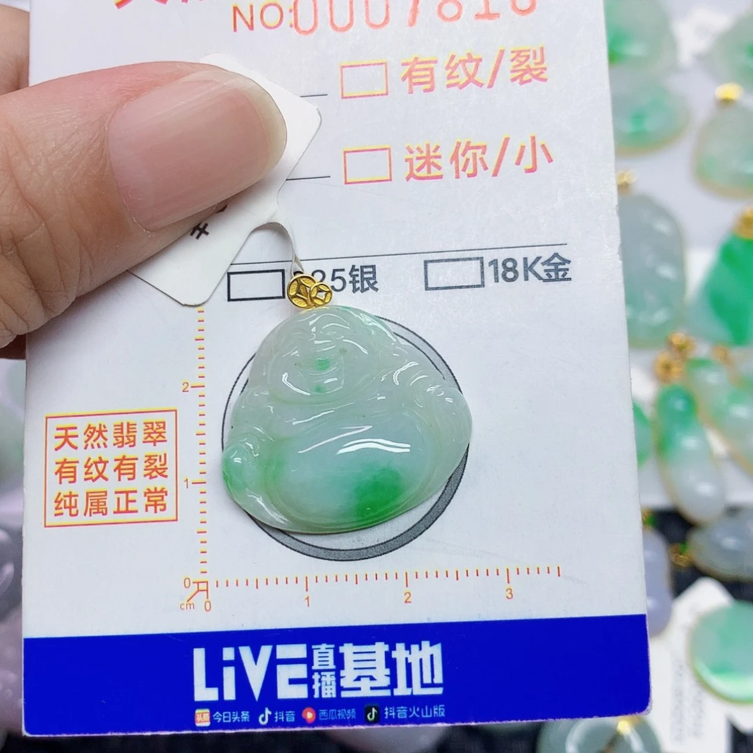 翡翠18K金镶嵌颈饰佛公