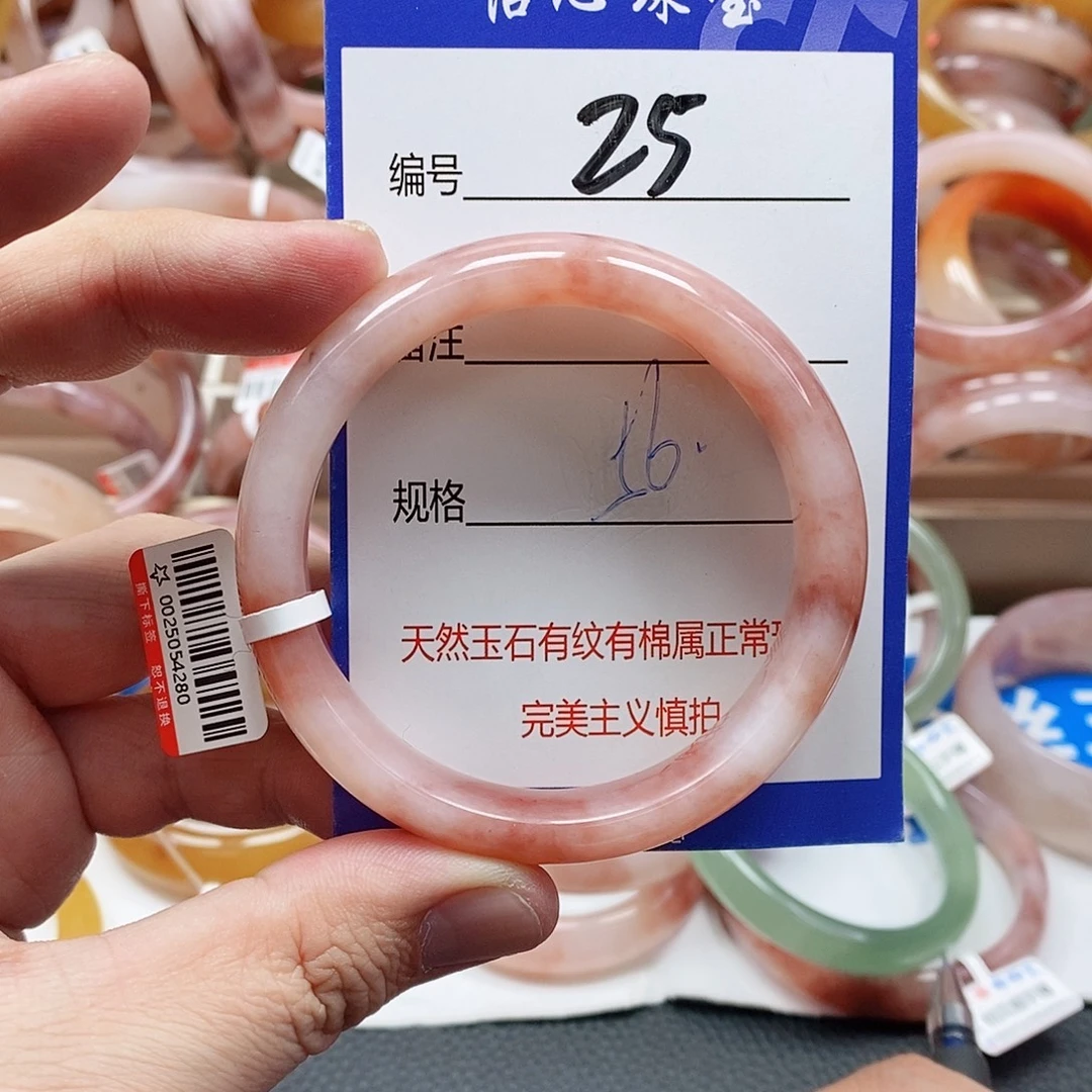 石英质玉（金丝玉）未镶嵌手镯