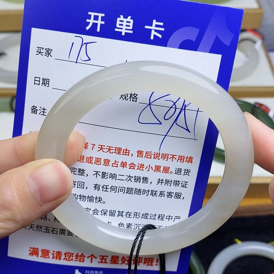 和田玉手镯未镶嵌sy