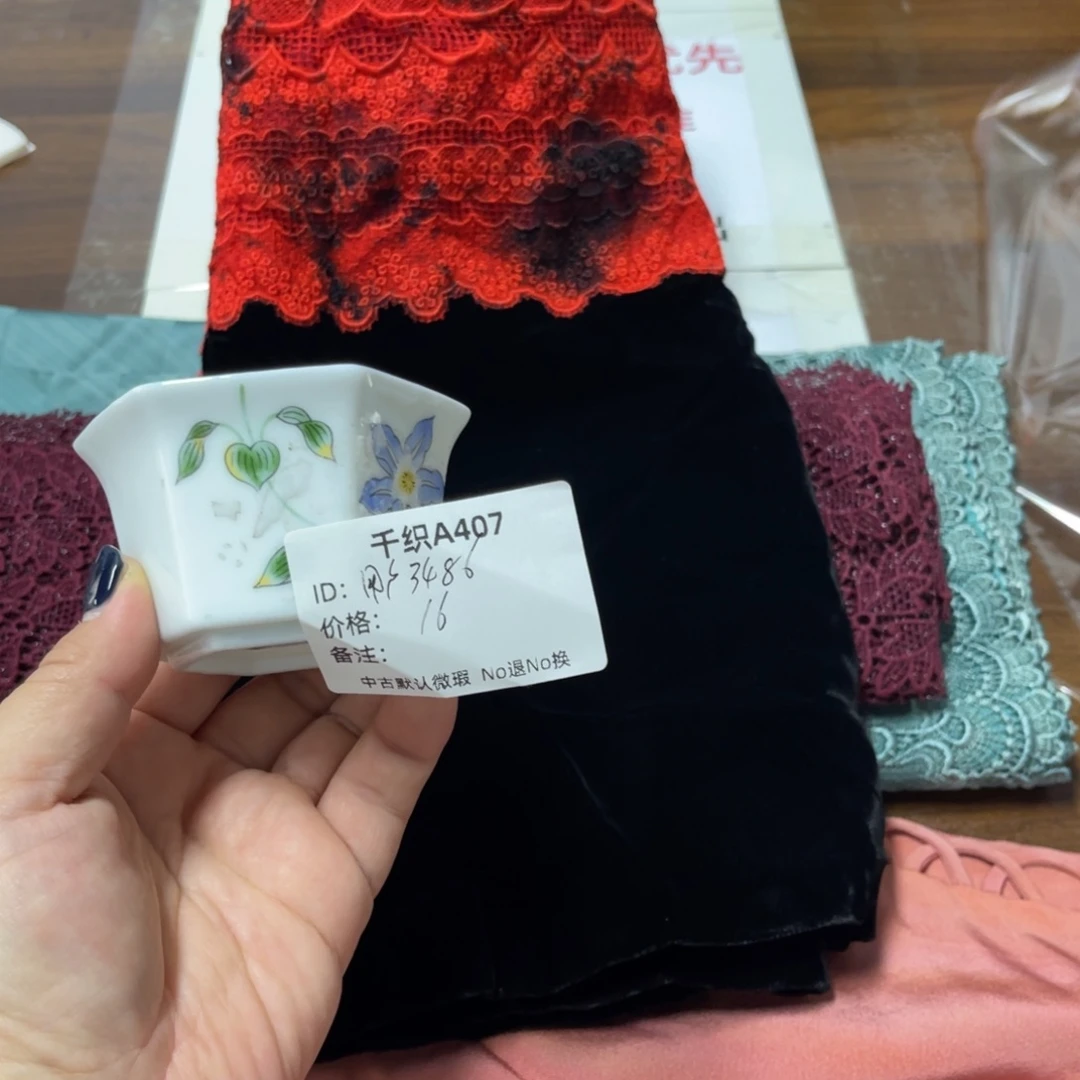 用***6407中古默认瑕疵No退换
