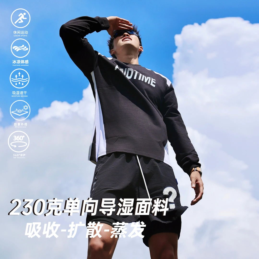 andtime凉感长袖户外运动双撞色拼接羽毛球运动复古风混纺棉t恤潮
