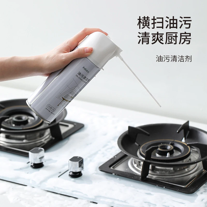 FaSoLa厨房强力除油污净魔术泡泡清洗剂家用油烟机灶台油污清洁剂