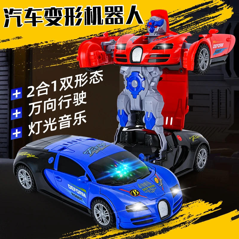 电动卡通汽车变形机器人玩具灯光音乐男孩玩具车创意新款现货