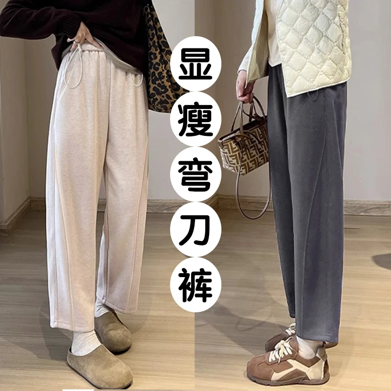 孕妇裤春季外穿抽绳弯刀裤宽松休闲显瘦萝卜裤春秋薄款阔腿哈伦裤