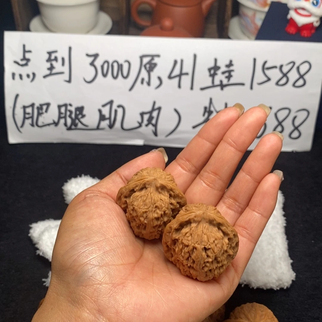 文玩核桃吊坠抱*公南疆石