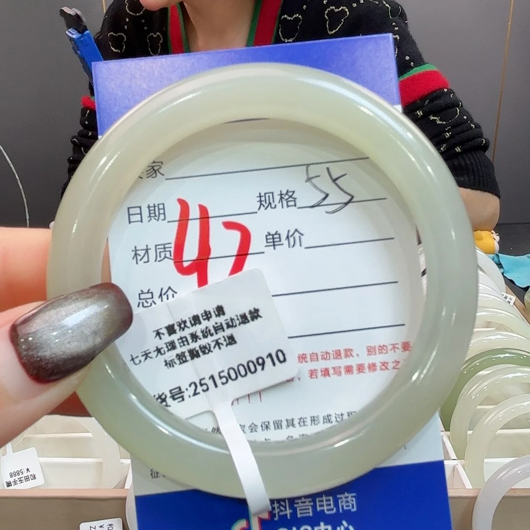 未镶嵌手镯和田玉/****