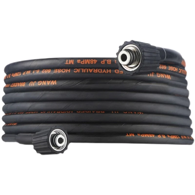 家用洗车机高压水枪配件220V刷车泵通用出水口专用喷枪防爆高压管