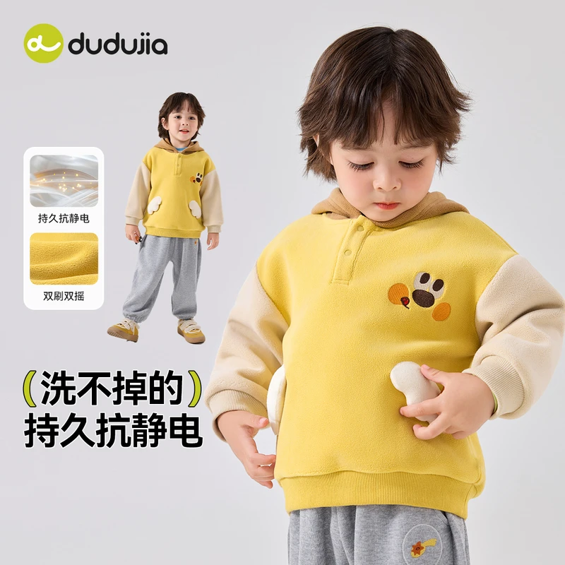 【嘟嘟家】儿童秋冬连帽卫衣奥丽蓉宝宝秋款上衣D5CWY030新品