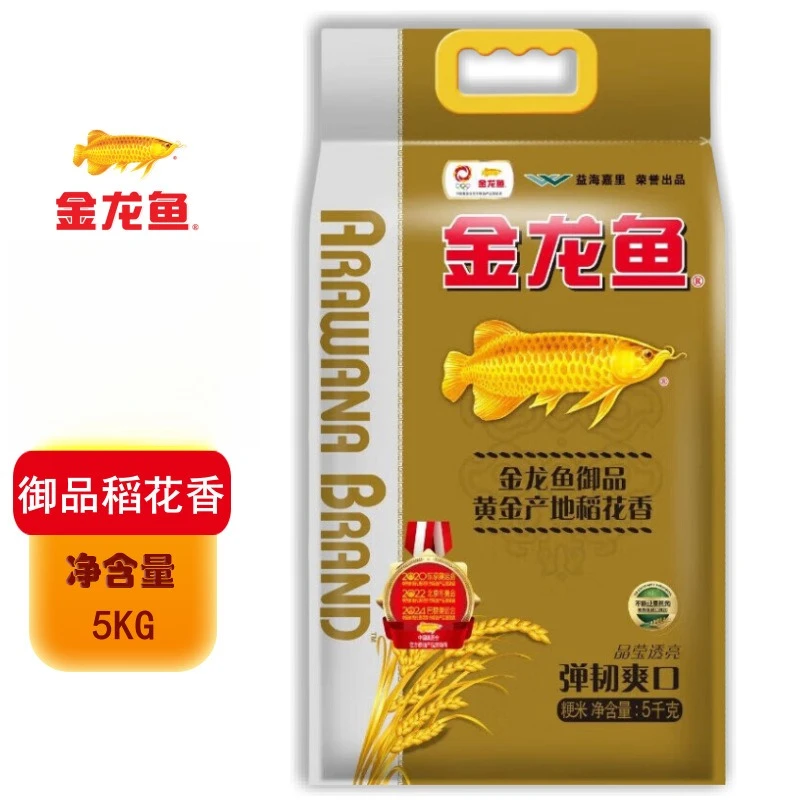 金龙鱼御品稻花香大米5KG 黄金产地节日礼品米饭东北长粒大米
