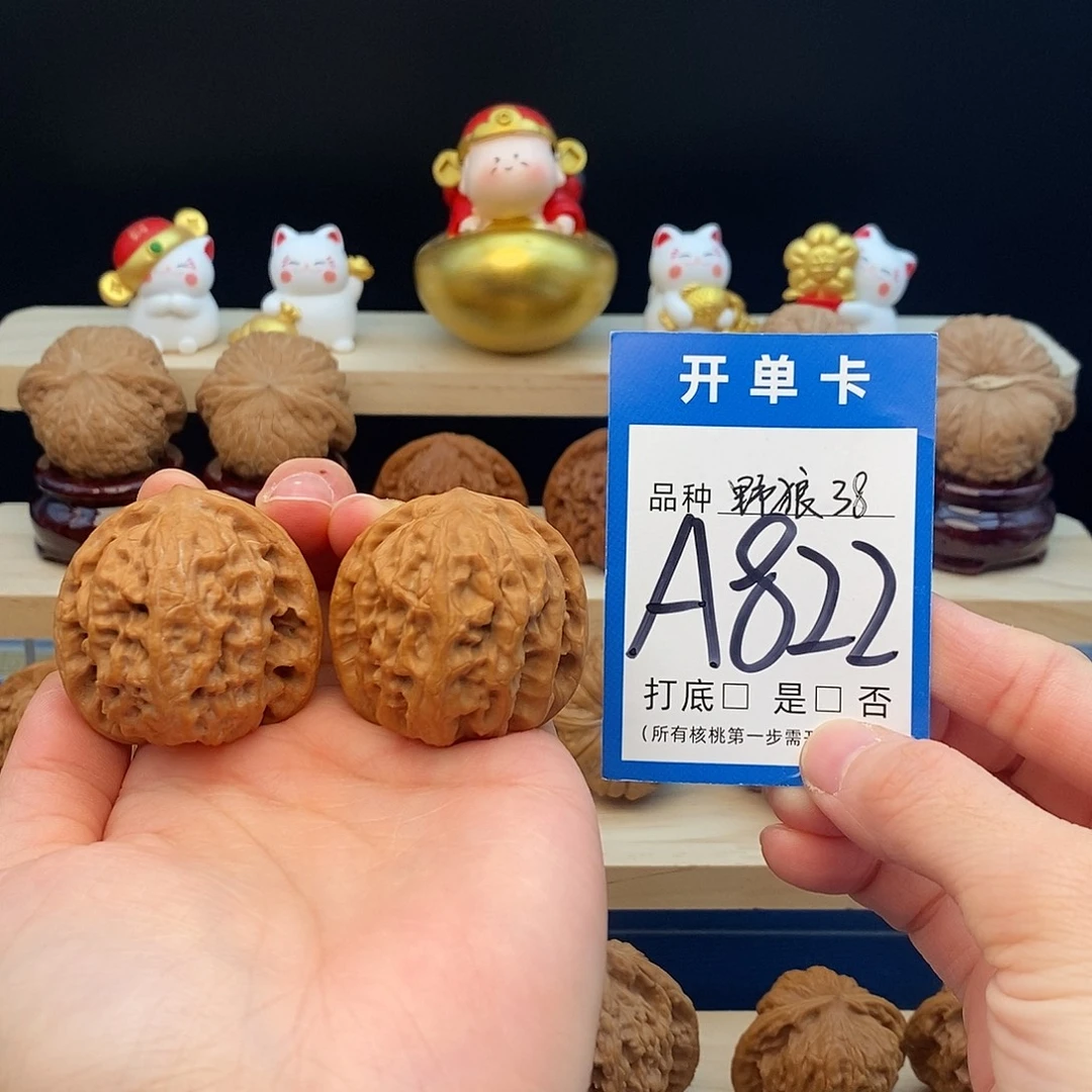 神****吊坠文玩核桃野狼38