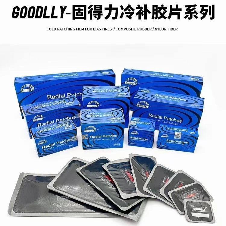 固得力补胎胶片CT10HD CT20大车真空胎修复子午线冷补胶片