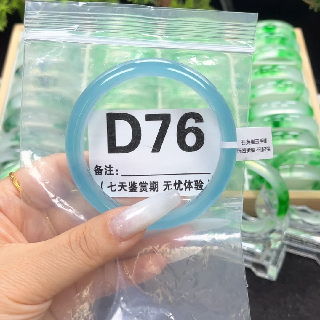 小宝抓紧去拍哦编码D76