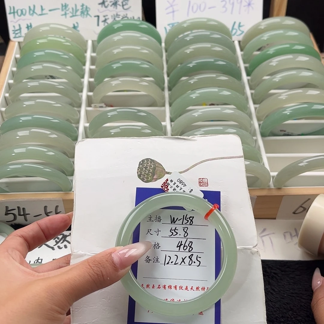 石英质玉手镯未镶嵌点***?