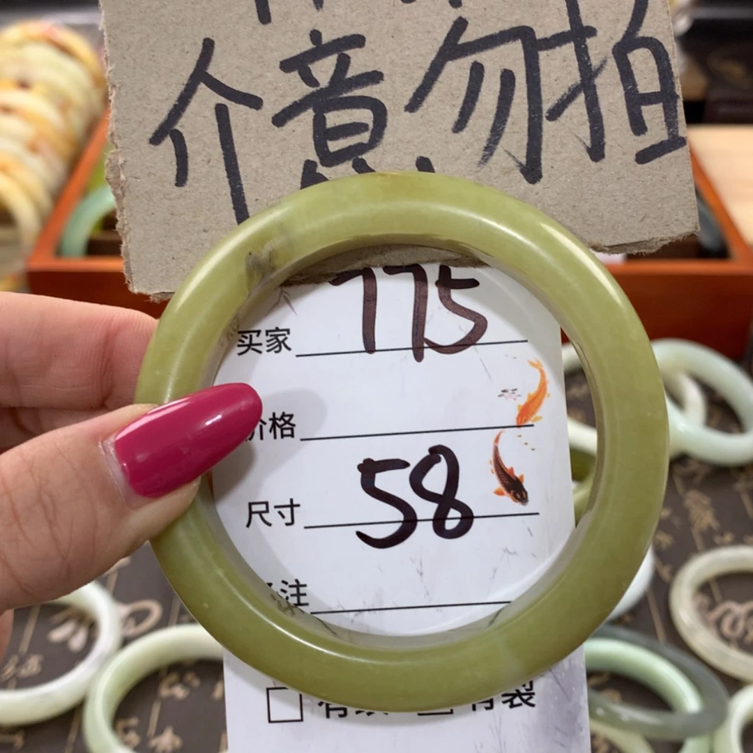 【闪购商品】蛇纹石玉手镯未镶嵌