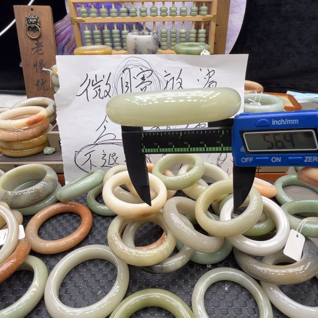 石英质玉未镶嵌手镯