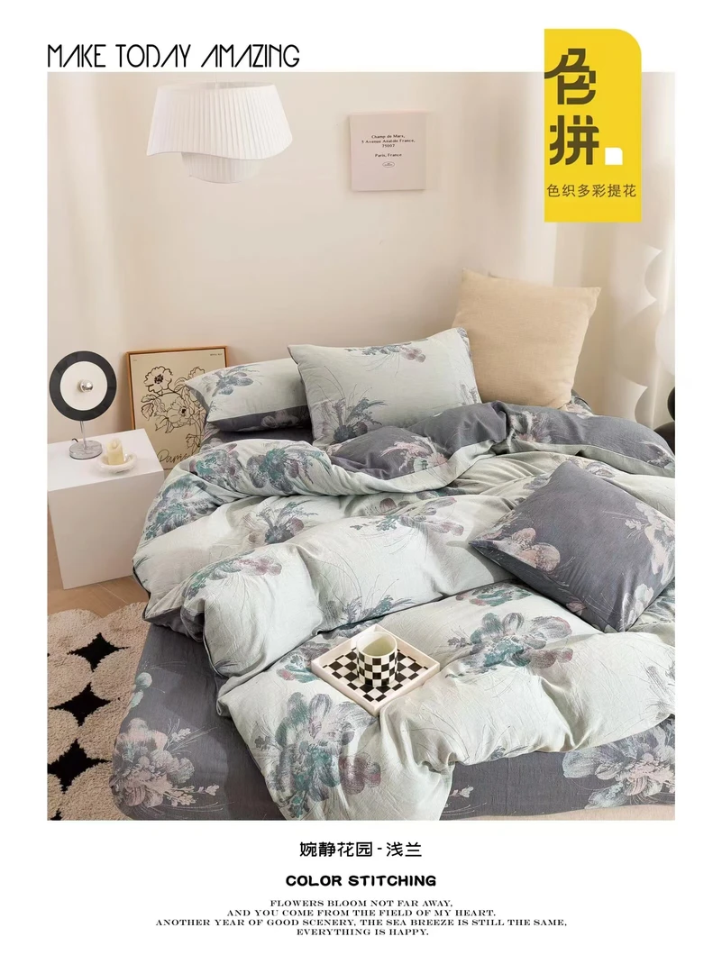 【婉静花园-三件套】全棉双层纱（一个床单+两只枕套）