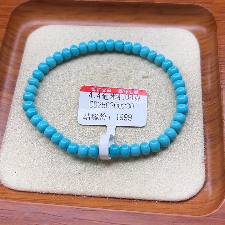 未镶嵌绿松石手链