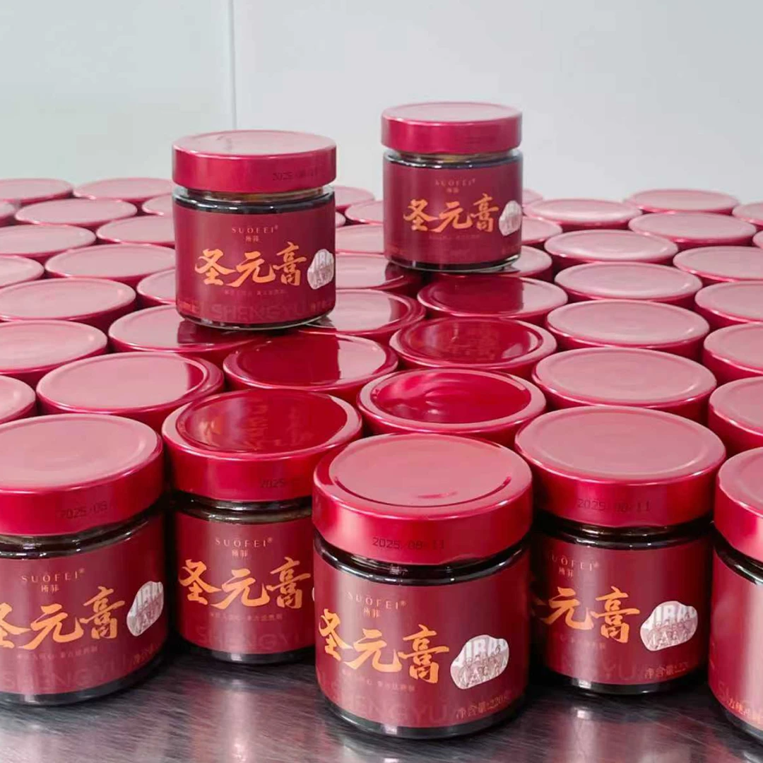 所菲药食同源出品 圣元膏