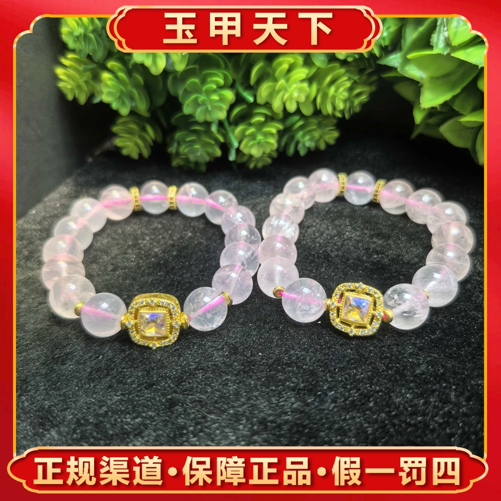 C3959【玉甲】星光粉钻晶粉水晶手串-多样性发其一