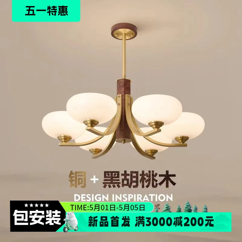 奢洛尼中古北欧实木卧室餐厅吊灯法式复古原木mcm书房客厅吊灯