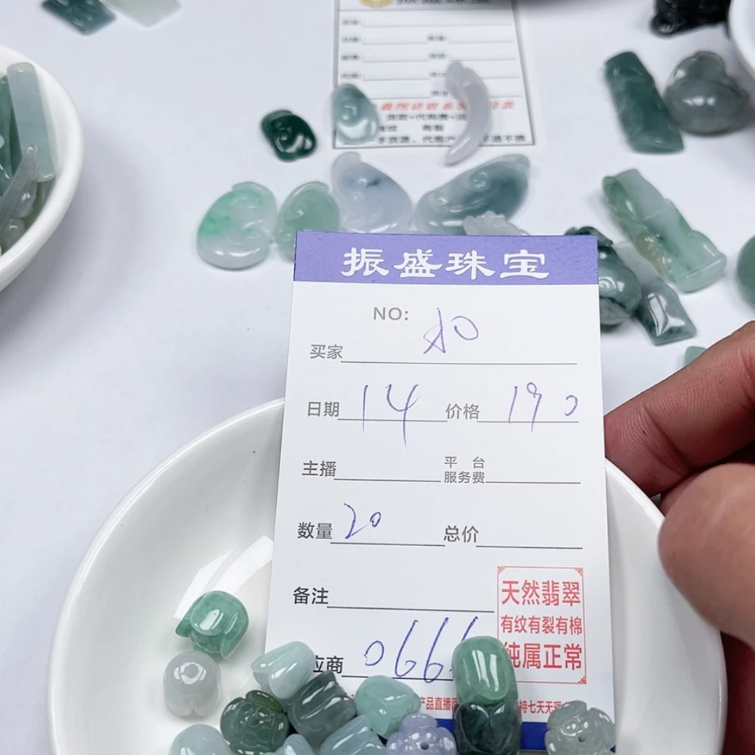 【闪购商品】翡翠手链未镶嵌水**扬