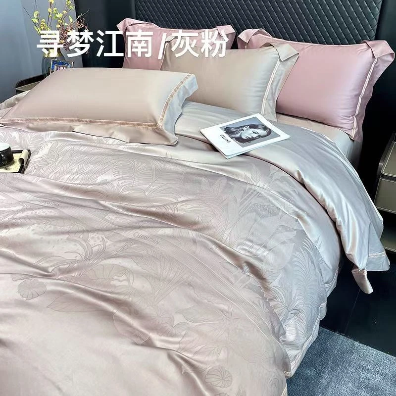 月亮家-100支加密贡缎纯棉套件-寻梦江南/灰粉