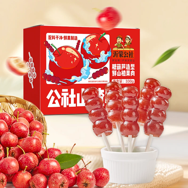 【沂蒙公社】公社山楂串串330g*2盒