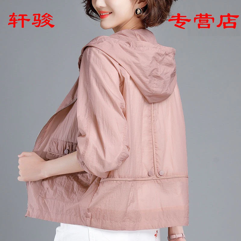 XJWSRY/轩骏轻薄短外套大码透气防晒衣时尚长袖连帽休闲外套宽松
