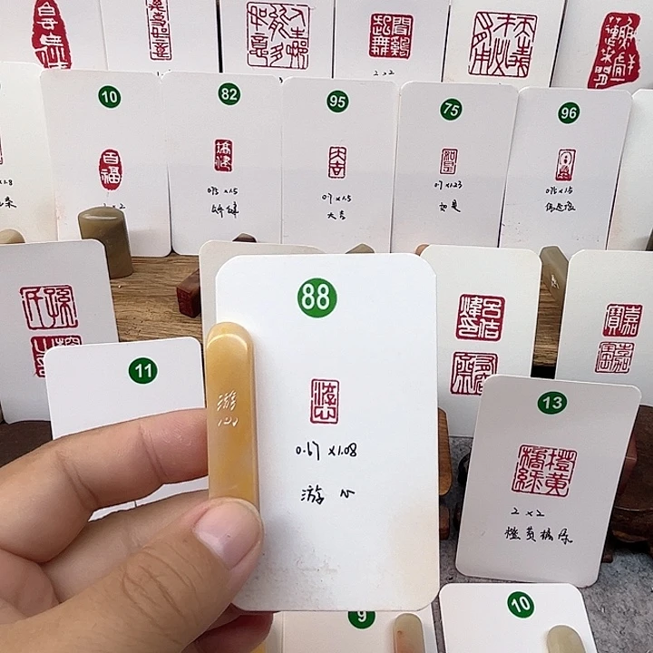老挝石其他游心   成品闲章