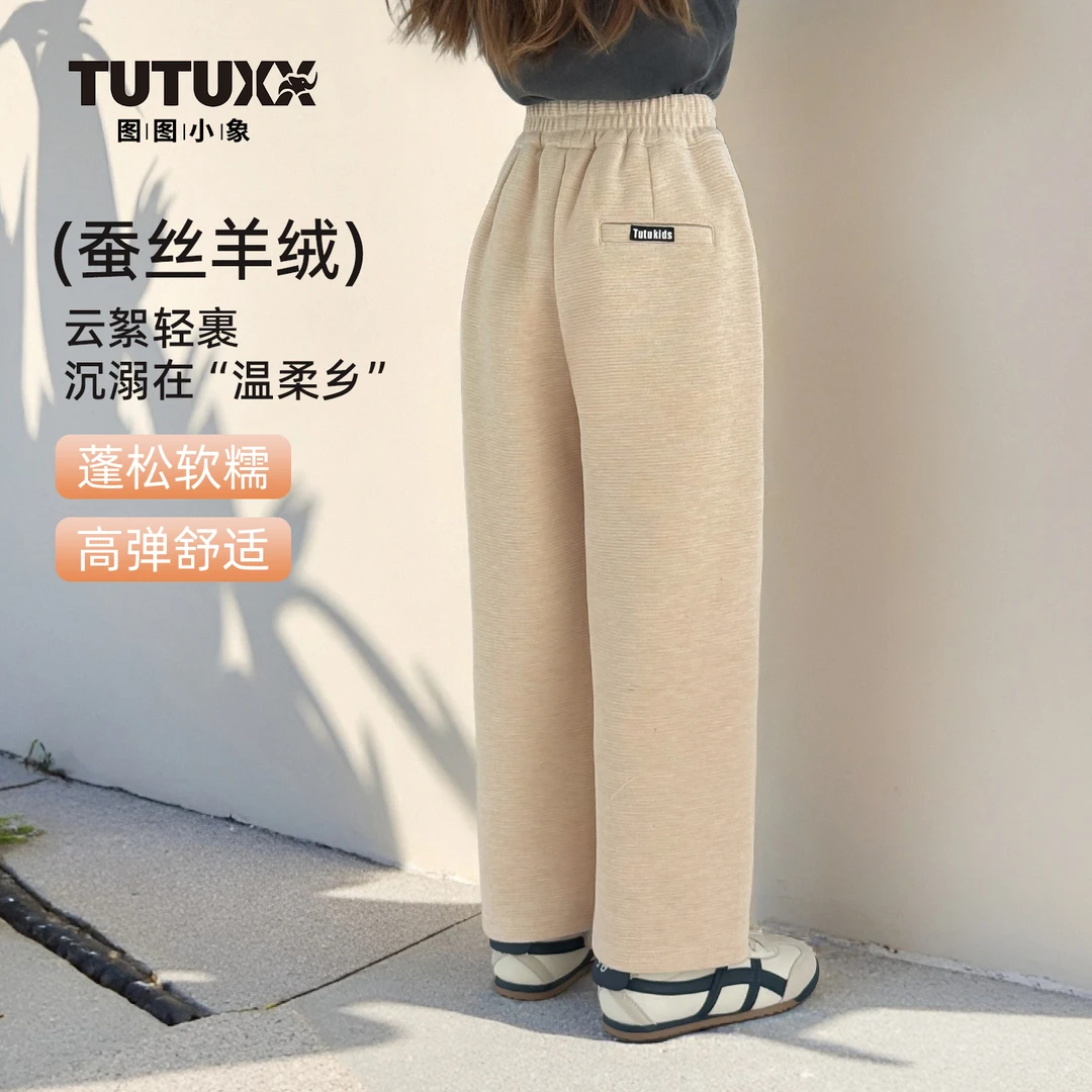 图图小象童装女童休闲裤儿童2025春秋新款简约直筒阔腿裤013K744