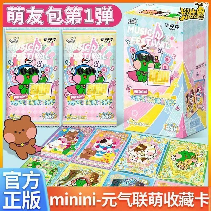 卡游【元气联盟】卡游元气联盟收藏卡【盲盒拆卡】