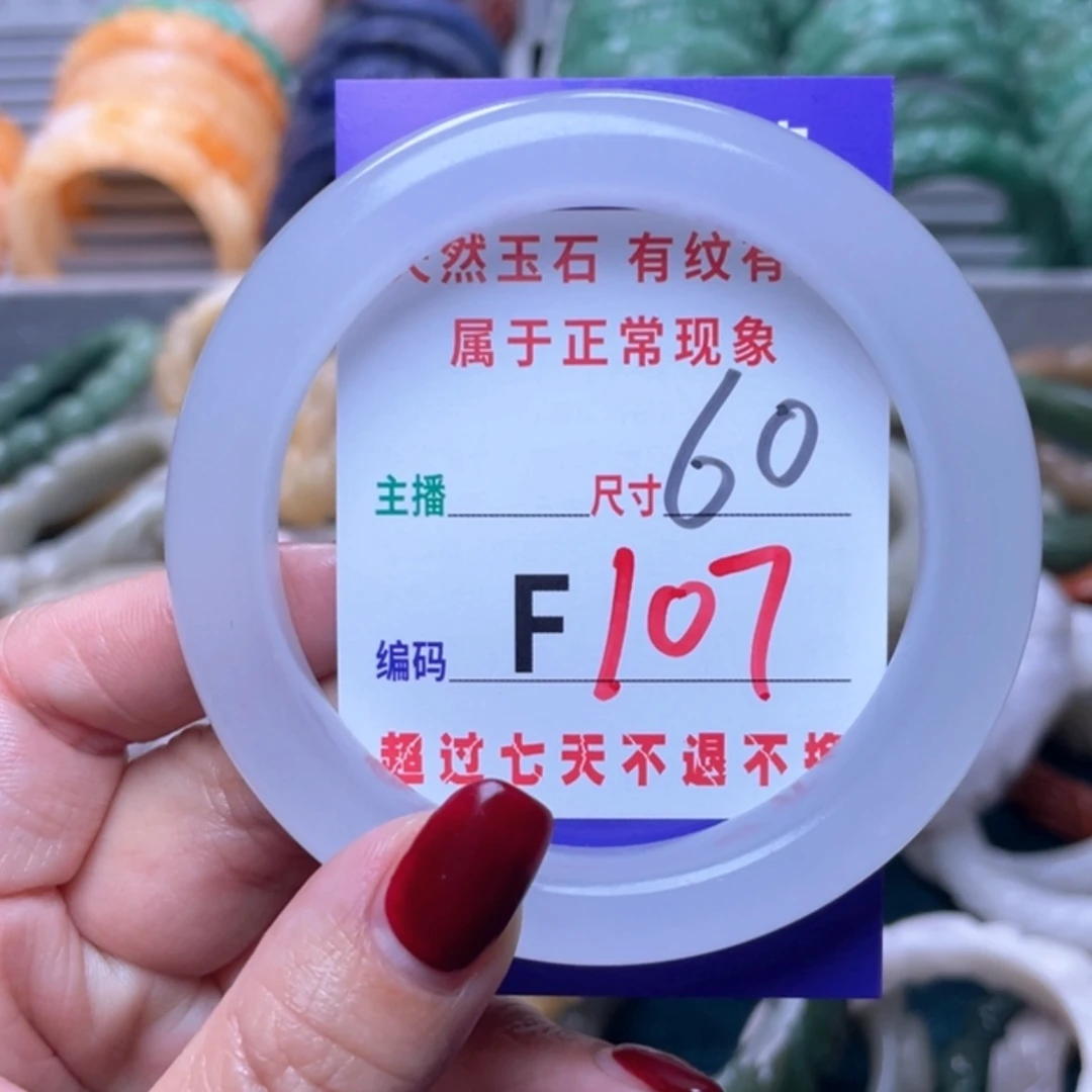 【闪购商品】未镶嵌手镯石英质玉