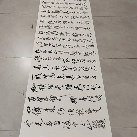 书法孙老师书法作品青云志