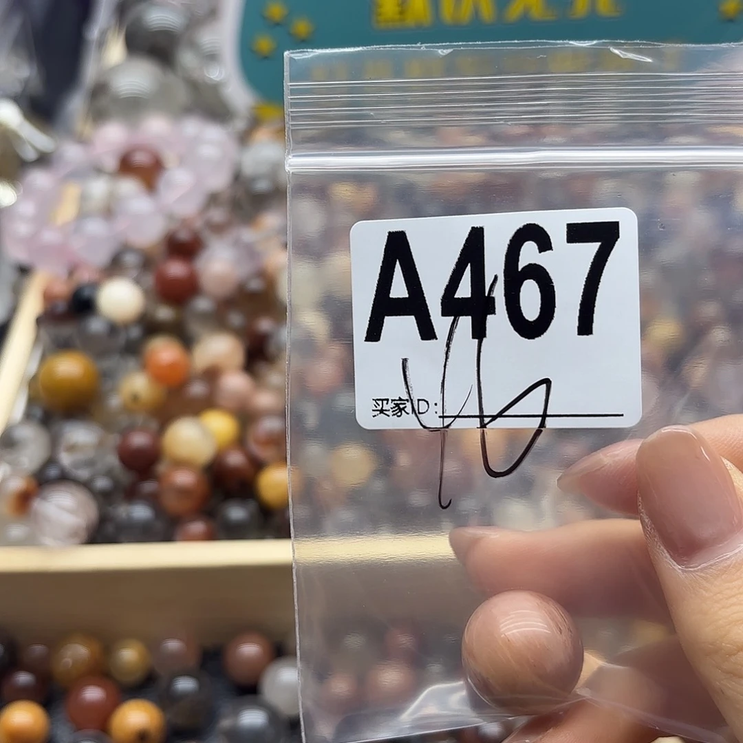 靓***n未镶嵌珠宝半成品紫晶467