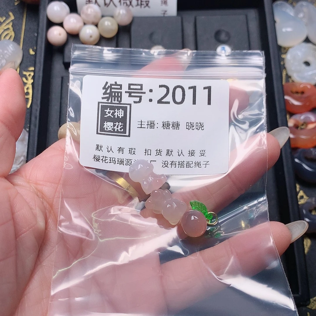 玛瑙/玉髓颈饰合金椒****清