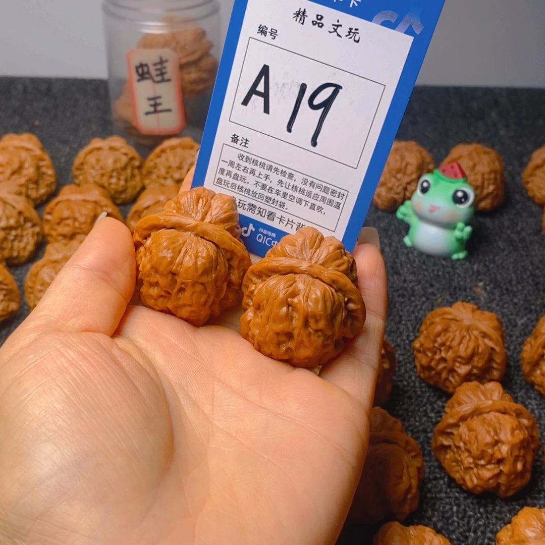 把件文玩核桃吃****皮蛤蟆