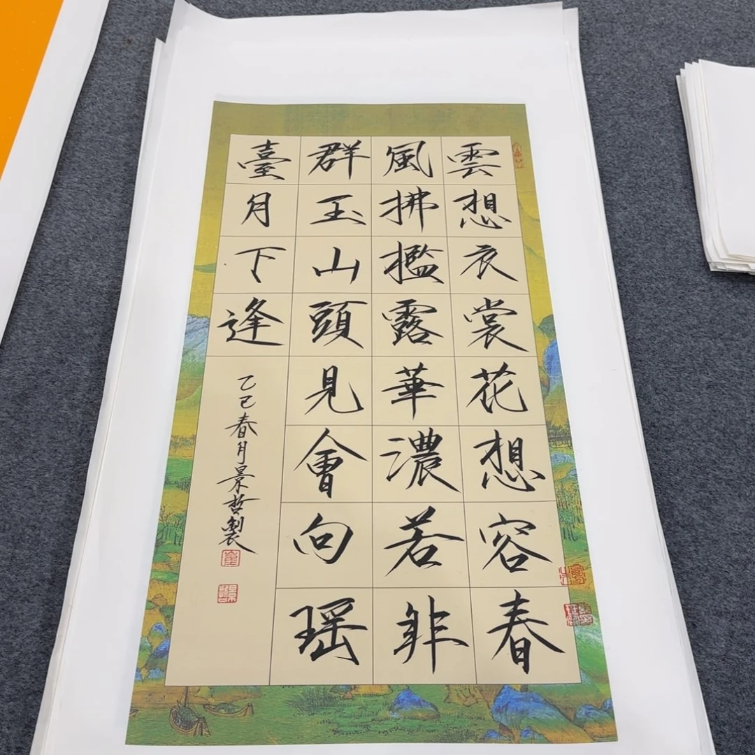 国画我也想要这样一款