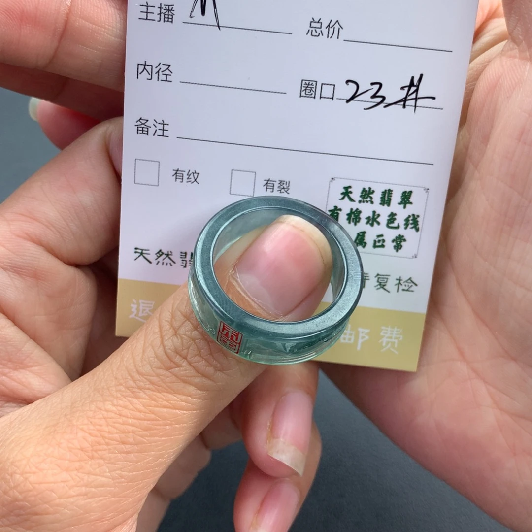 未镶嵌戒指翡翠点****?翡翠