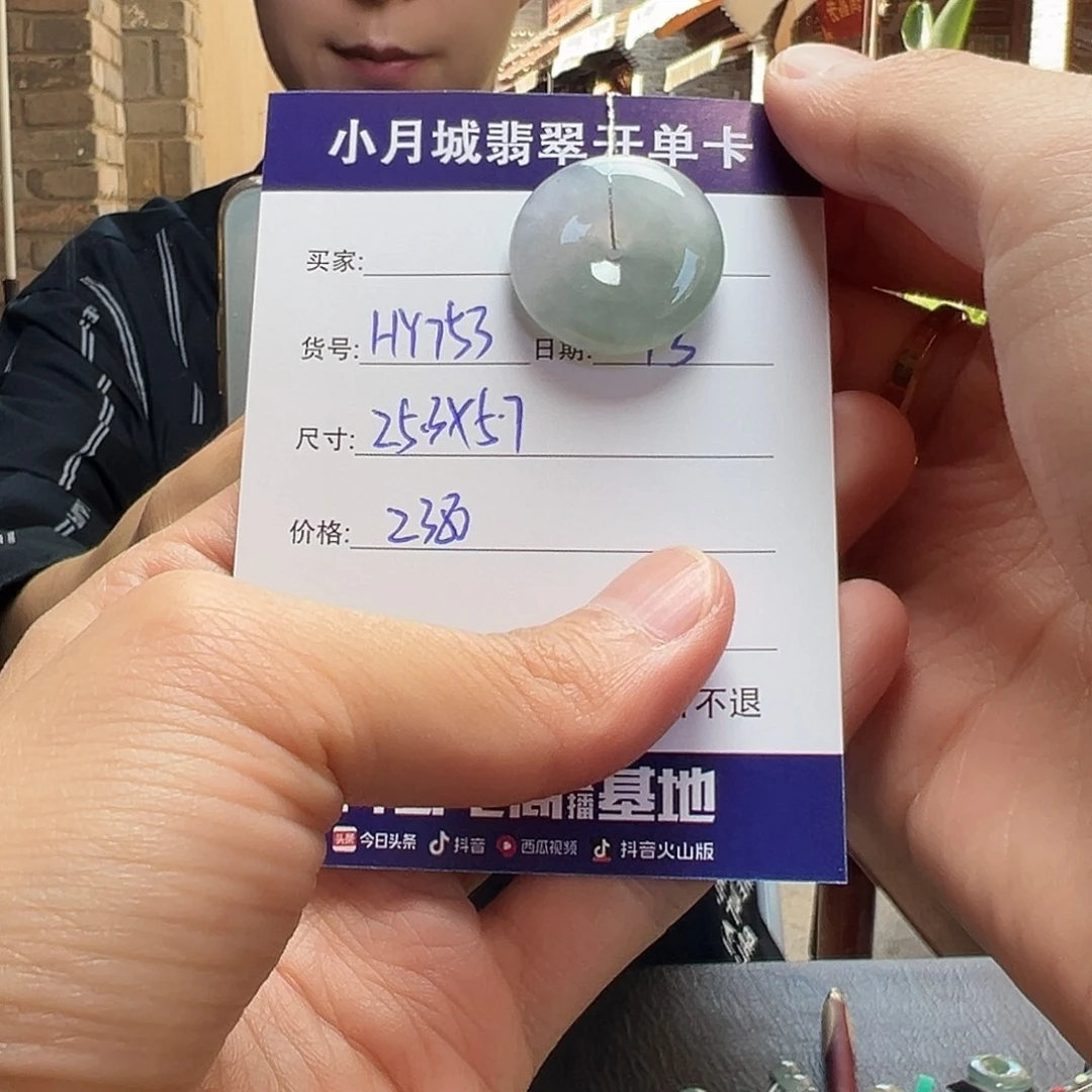 未镶嵌手镯翡翠天然翡翠吊坠