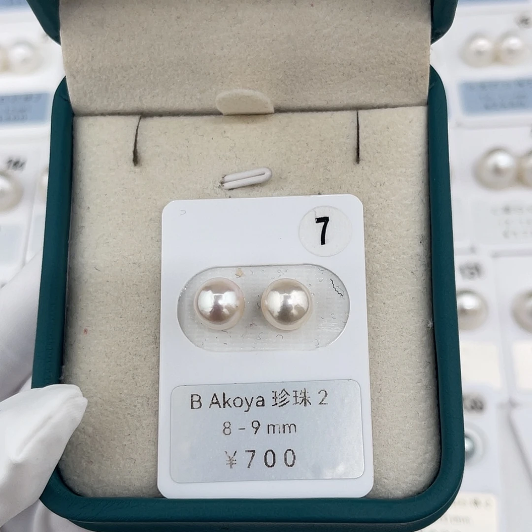 定制海水珍珠未镶嵌裸珠Akoya8-9