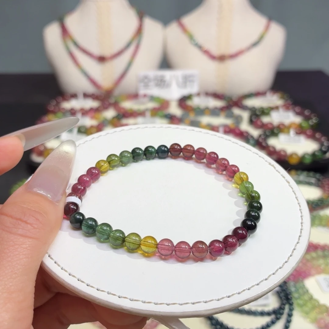 未镶嵌手链碧玺50